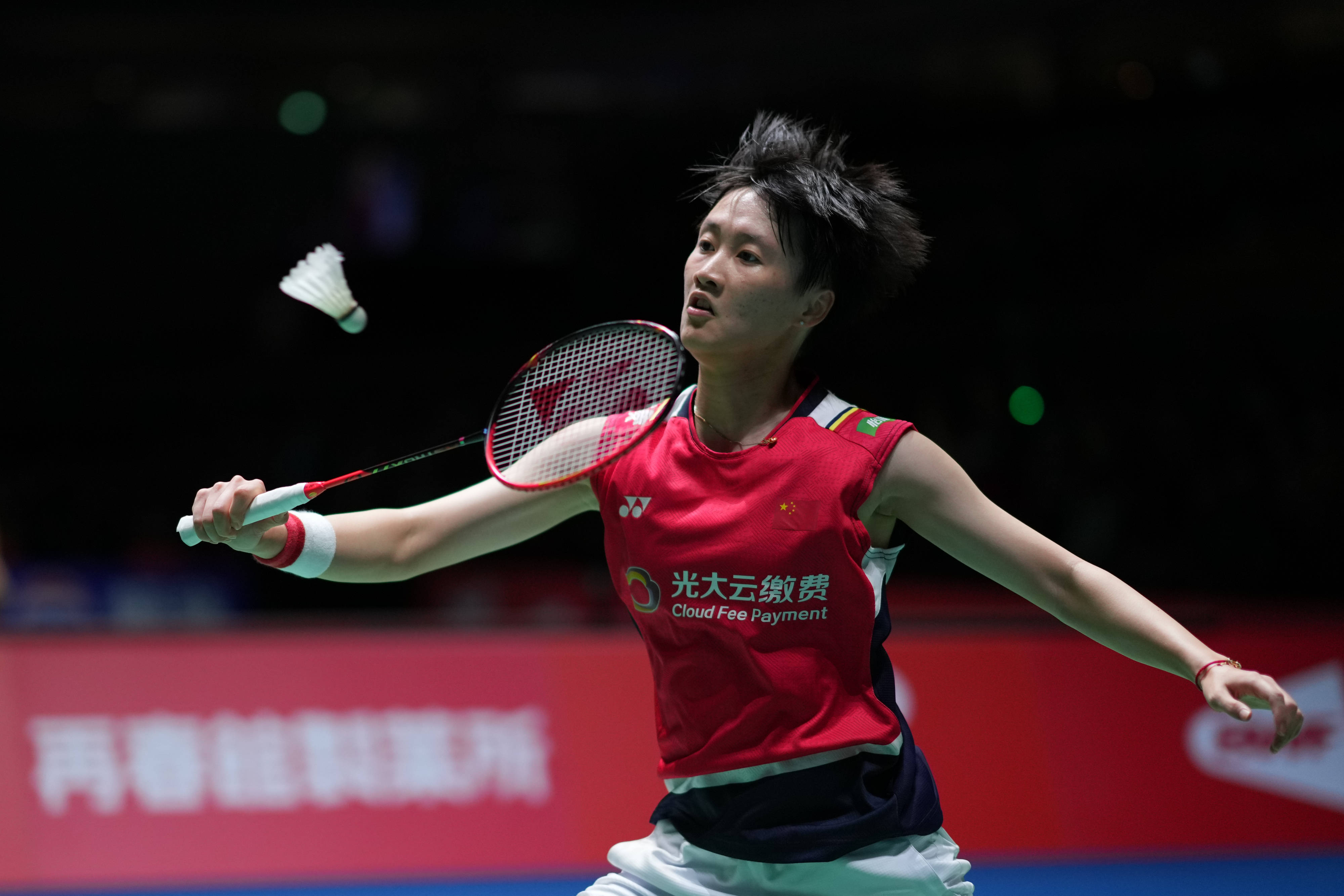 也是一场体 也是一场体