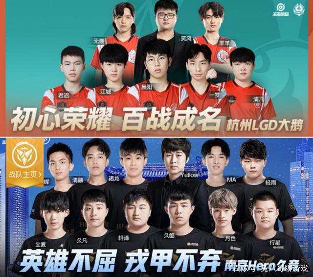 但淘汰赛的 但淘汰赛的