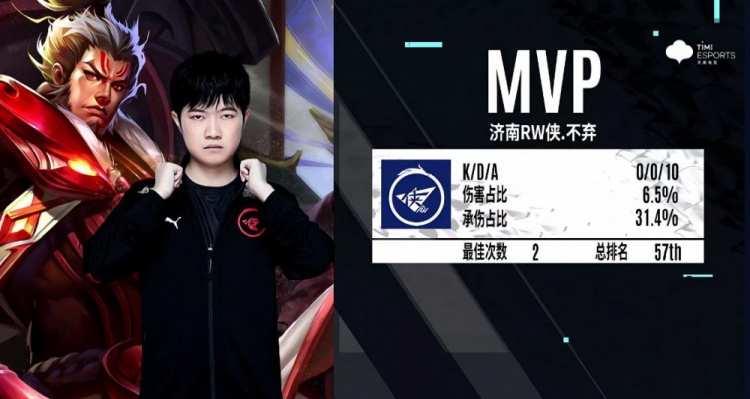 注重身体对 注重身体对