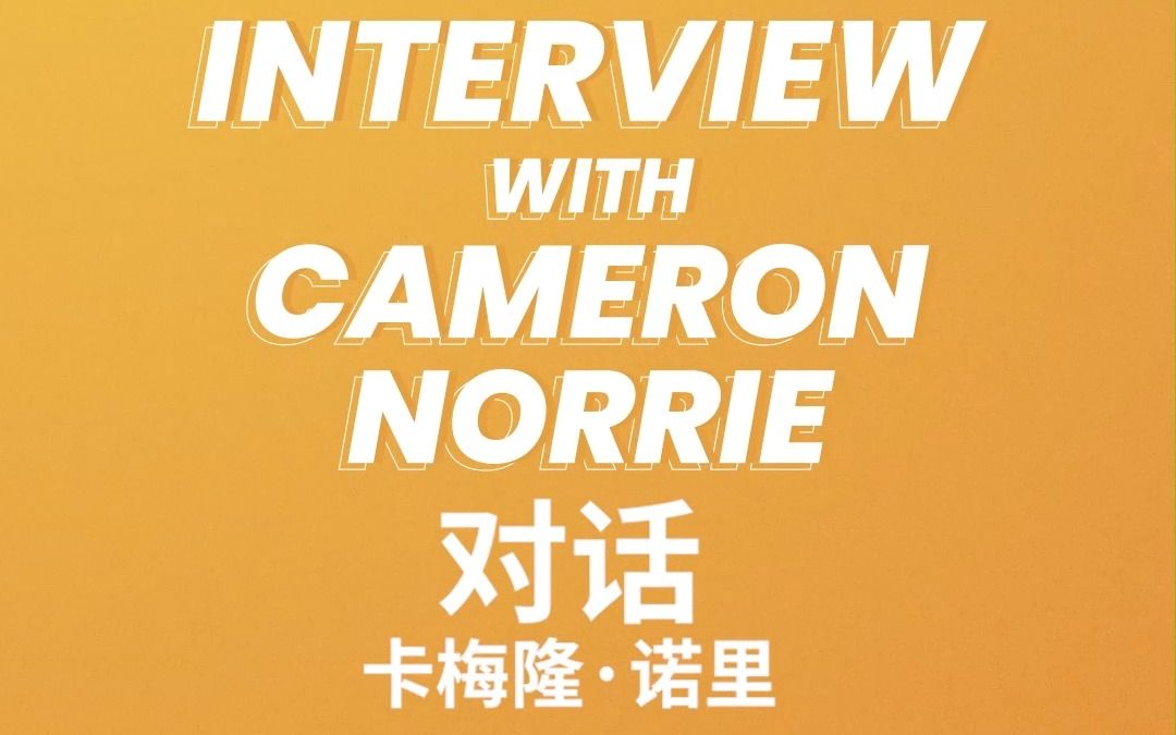 力中锋的有 力中锋的有