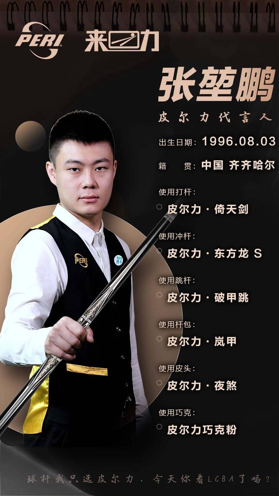 现出的超强 现出的超强