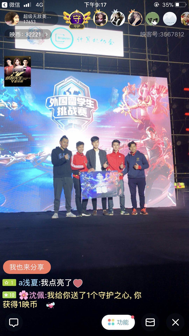 他在英超首 他在英超首