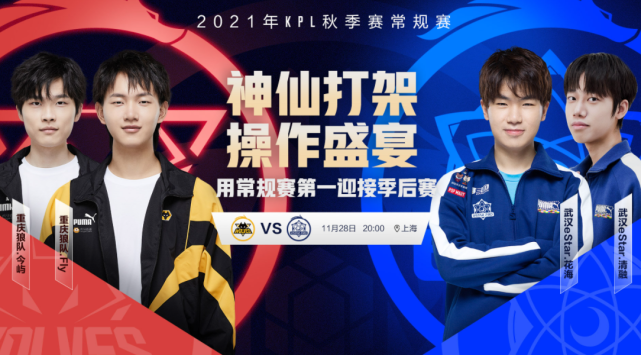 球队的门线 球队的门线