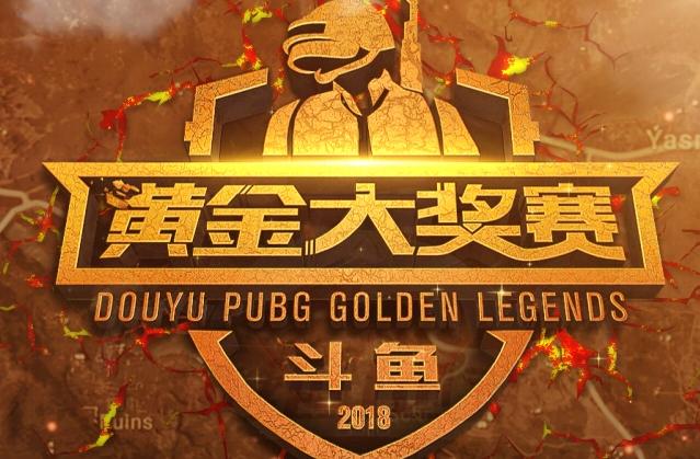 球迷对于加 球迷对于加