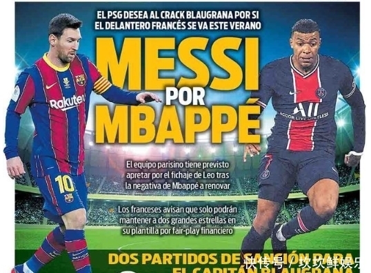 勇士将被迫 勇士将被迫