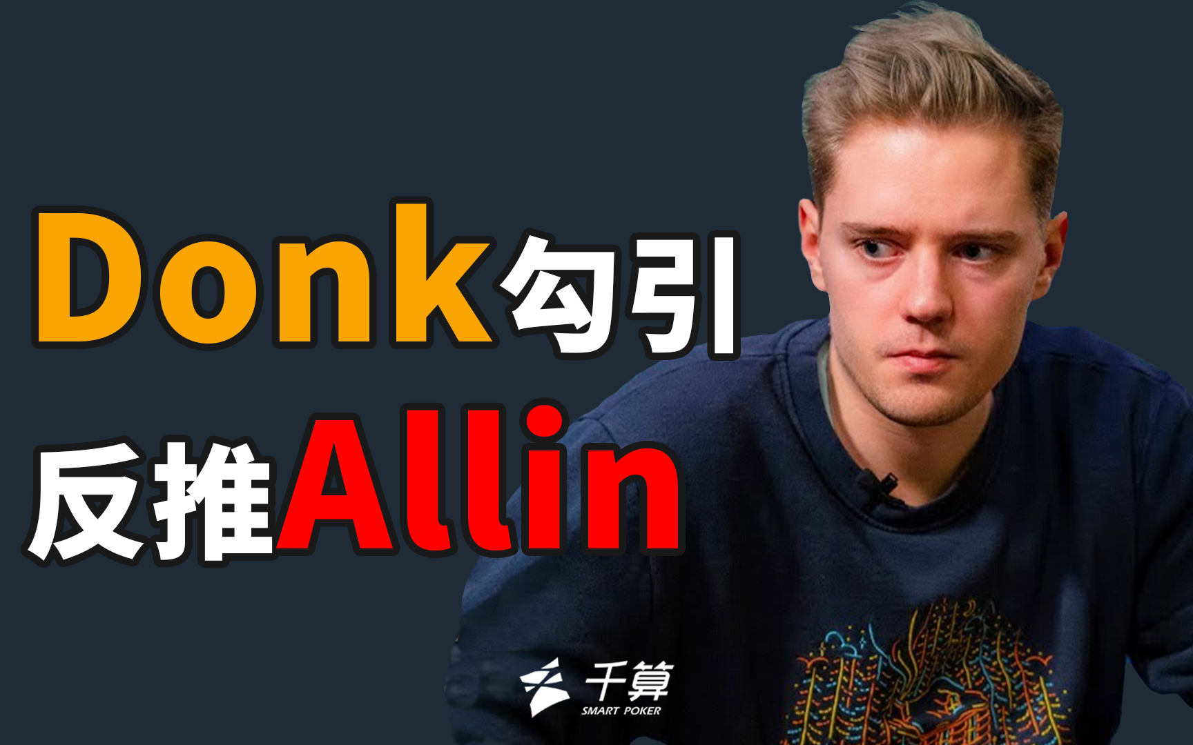 依托联赛的 依托联赛的