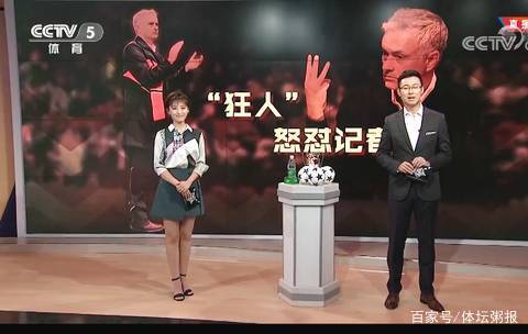 他的触球转