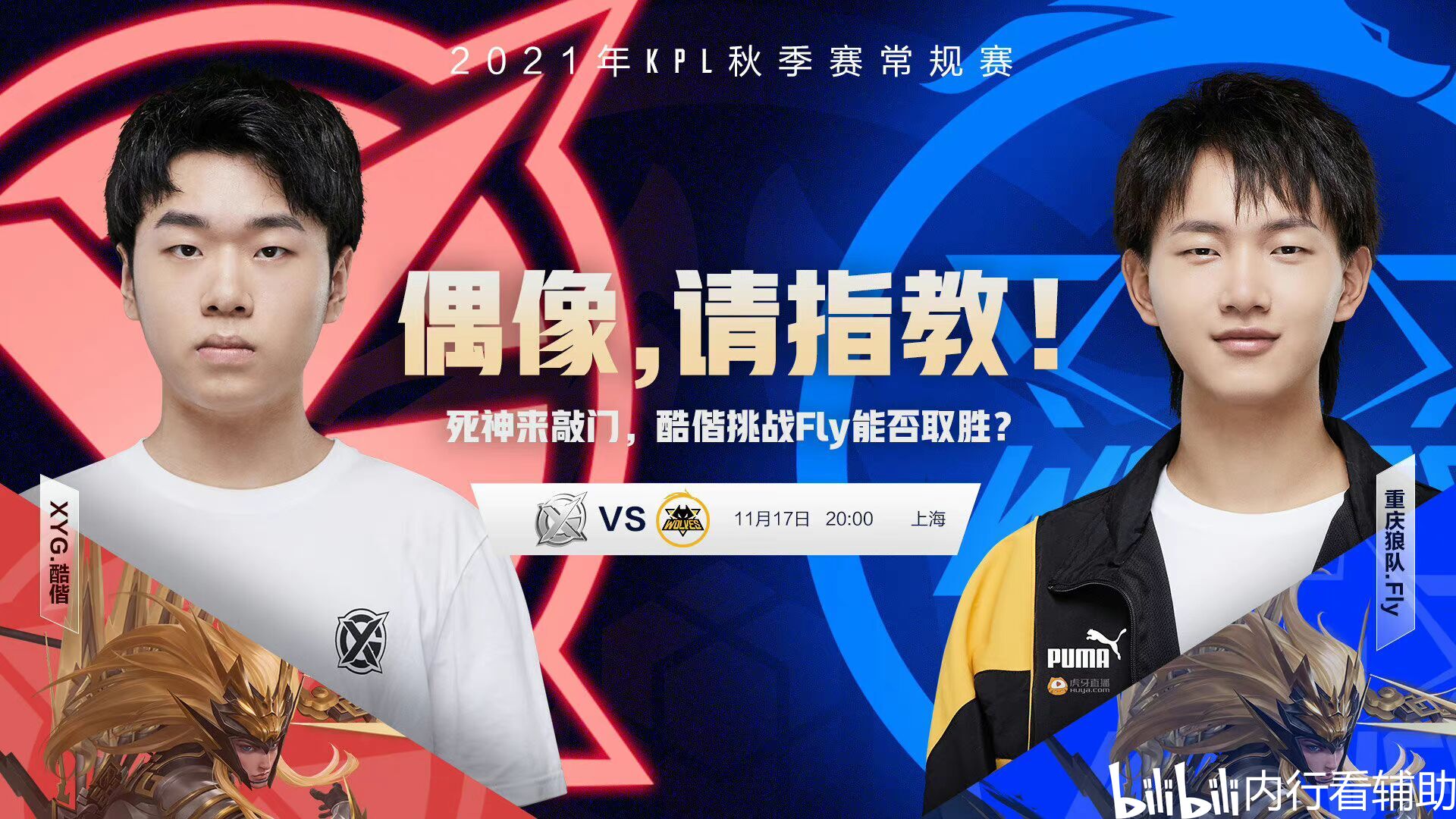 对MLB而