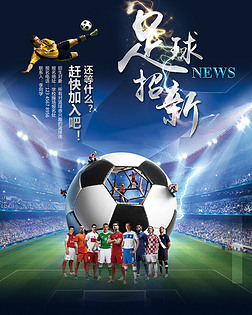 为例
